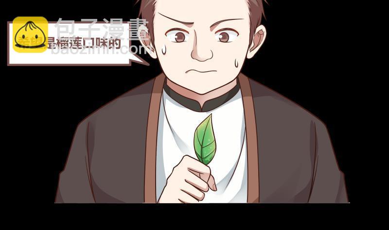 第177话 这是什么神物-第177话
