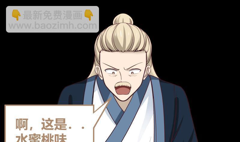 第177话 这是什么神物-第177话