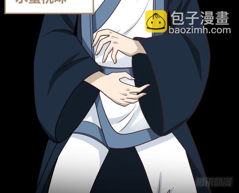 第177话 这是什么神物-第177话