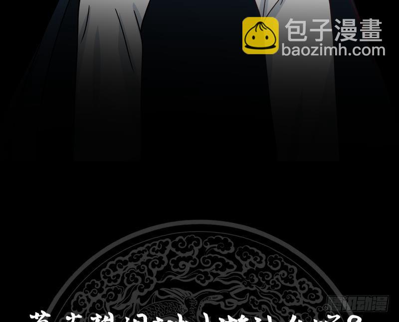 第177话 这是什么神物-第177话