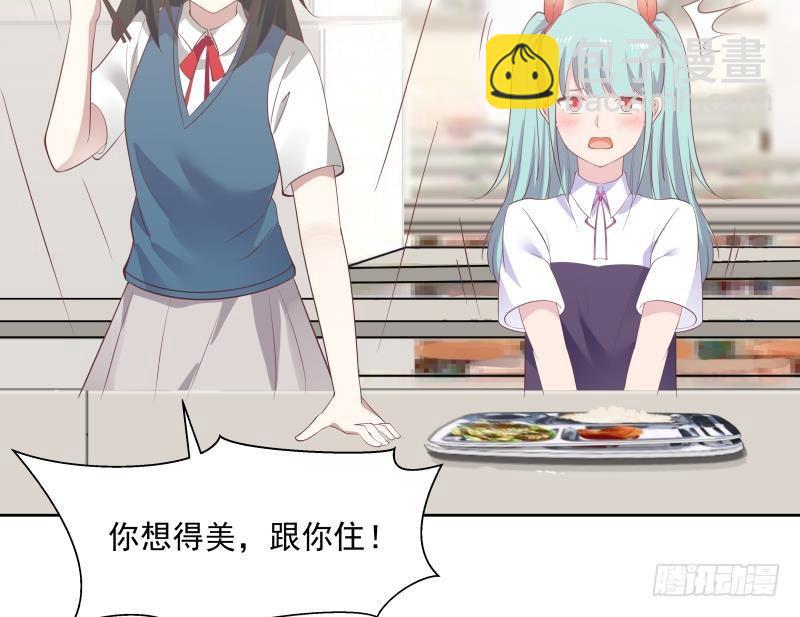 第177话 这是什么神物-第177话