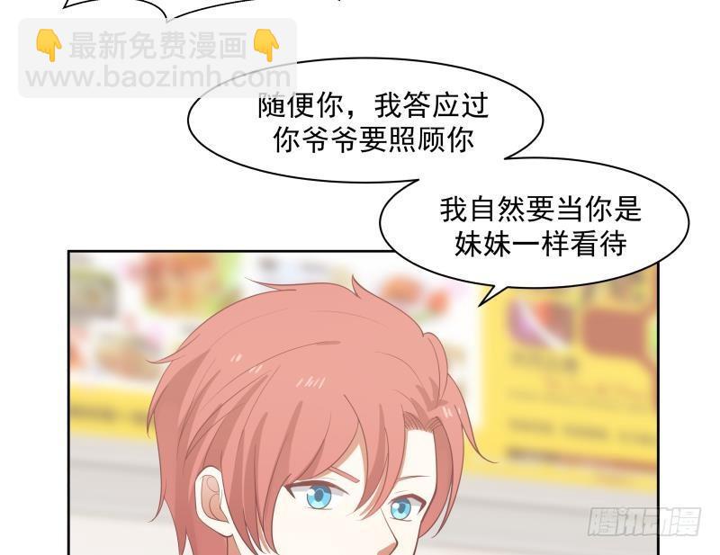第177话 这是什么神物-第177话