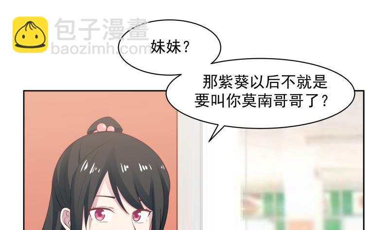 第177话 这是什么神物-第177话