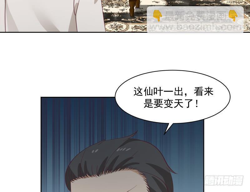 第179话 壁咚-第179话