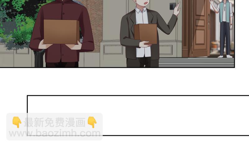 第179话 壁咚-第179话