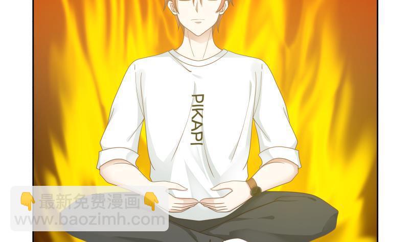 第179话 壁咚-第179话