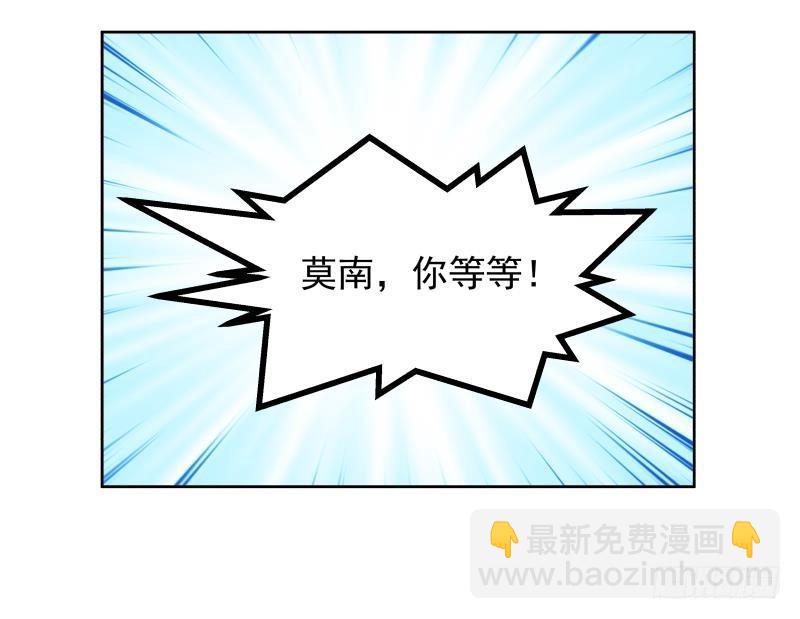 第179话 壁咚-第179话