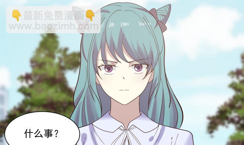 第179话 壁咚-第179话