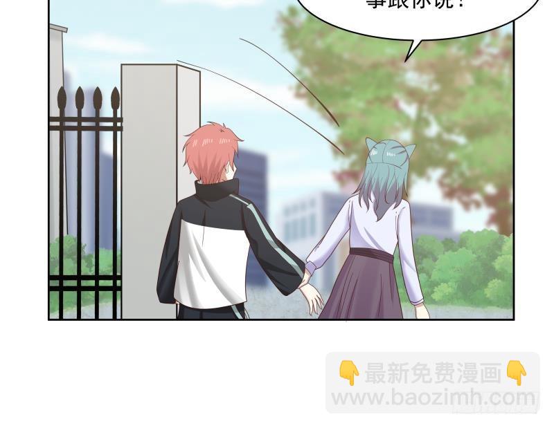 第179话 壁咚-第179话