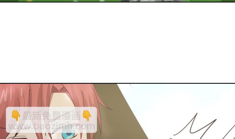 第179话 壁咚-第179话