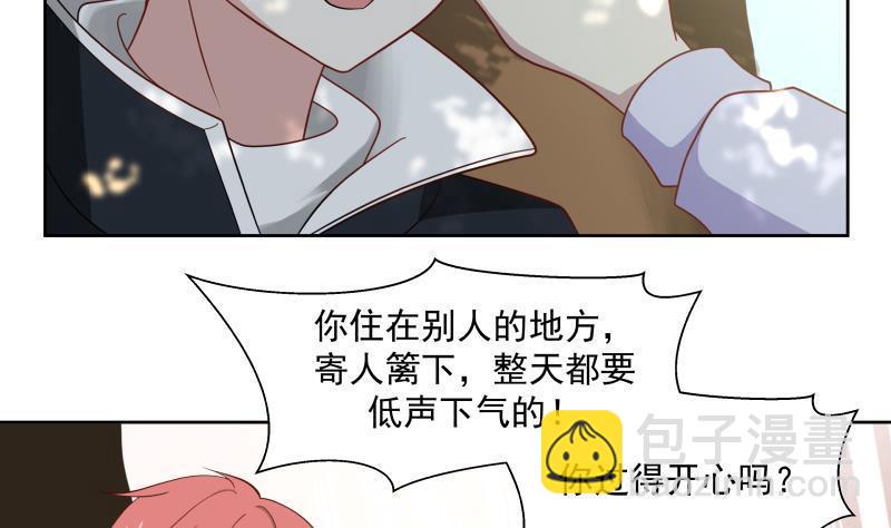 第179话 壁咚-第179话