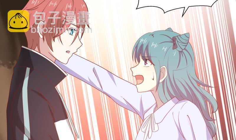 第179话 壁咚-第179话