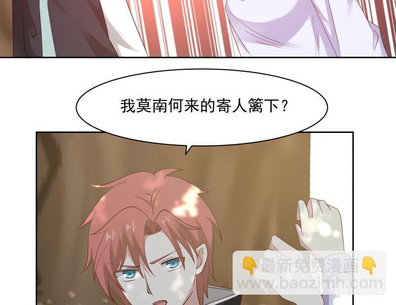 第179话 壁咚-第179话