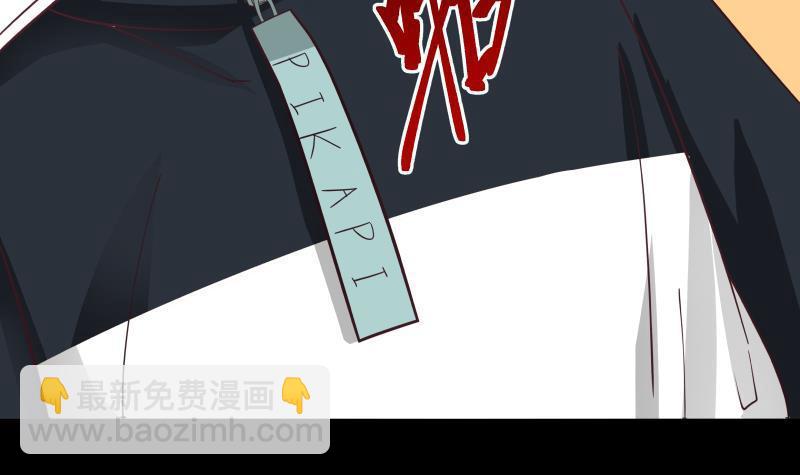 第179话 壁咚-第179话