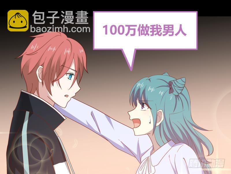 第179话 壁咚-第179话