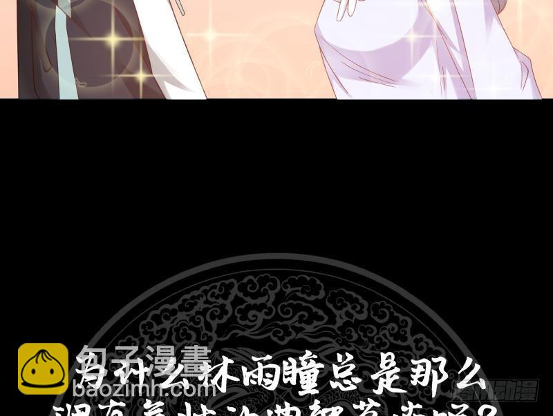 第179话 壁咚-第179话