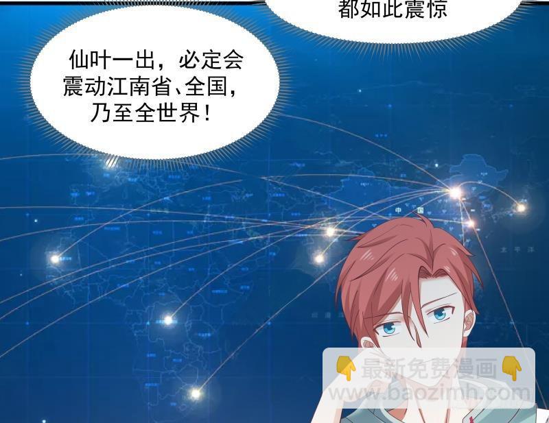 第179话 壁咚-第179话