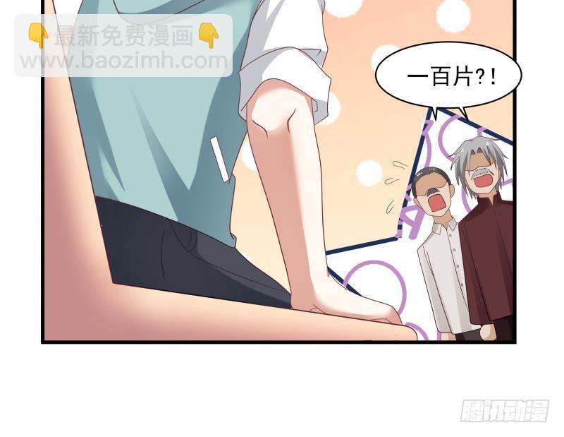 第179话 壁咚-第179话