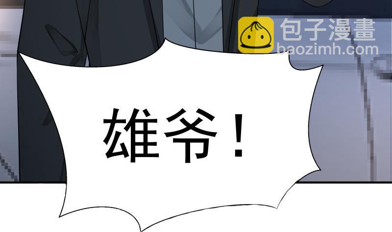 第19话 燕家来人(1/2)-第19话