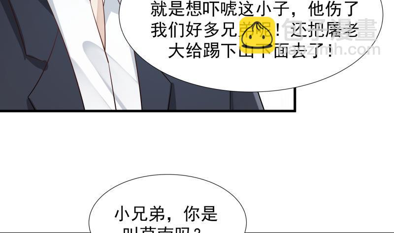 第19话 燕家来人(1/2)-第19话