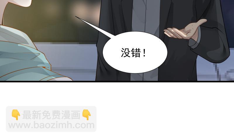 第19话 燕家来人(1/2)-第19话