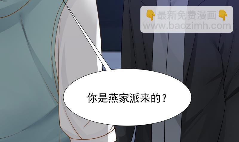 第19话 燕家来人(1/2)-第19话