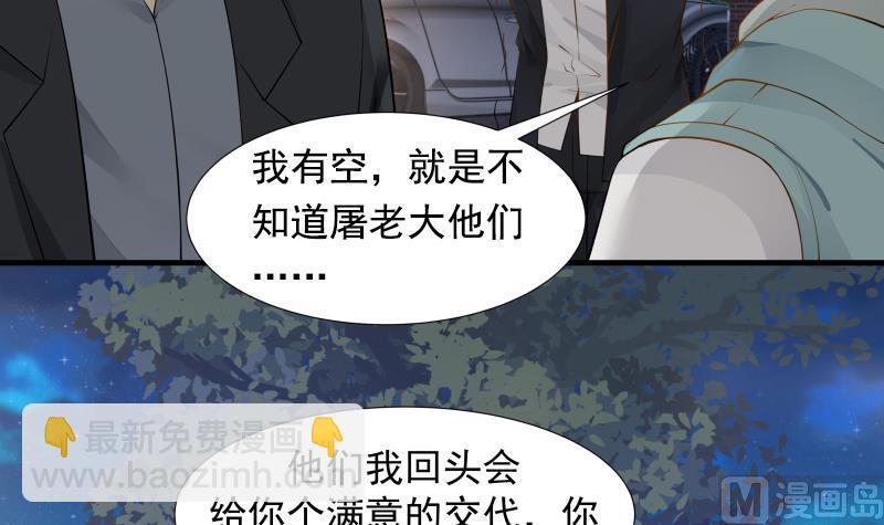 第19话 燕家来人(1/2)-第19话