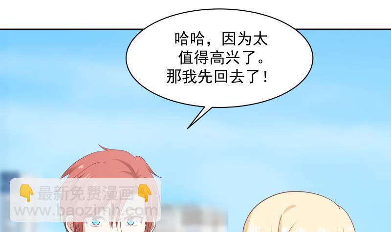 第181话 感应-第181话