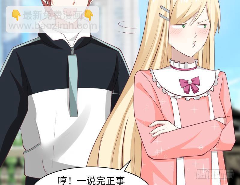 第181话 感应-第181话