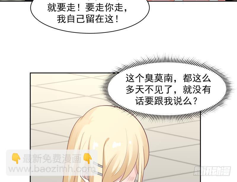 第181话 感应-第181话