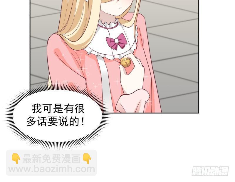 第181话 感应-第181话