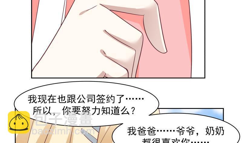 第181话 感应-第181话