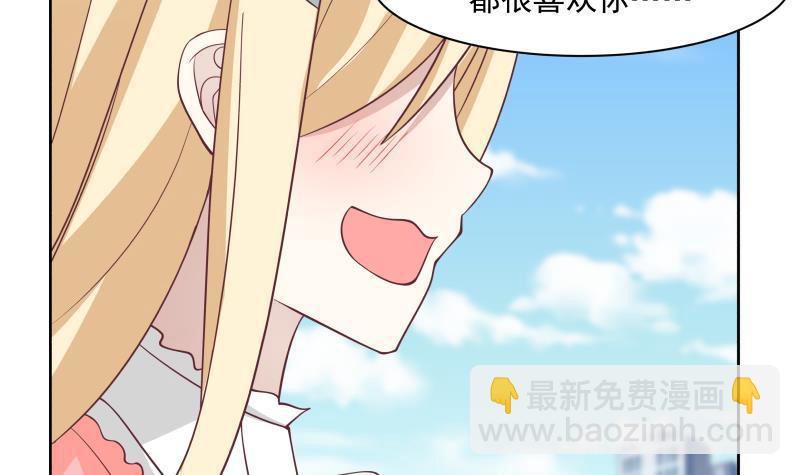 第181话 感应-第181话