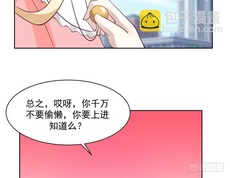 第181话 感应-第181话
