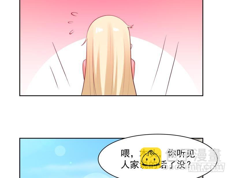 第181话 感应-第181话