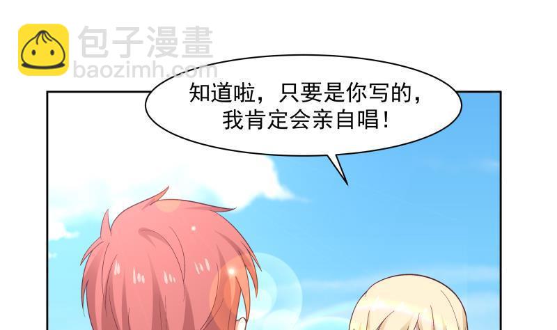 第181话 感应-第181话