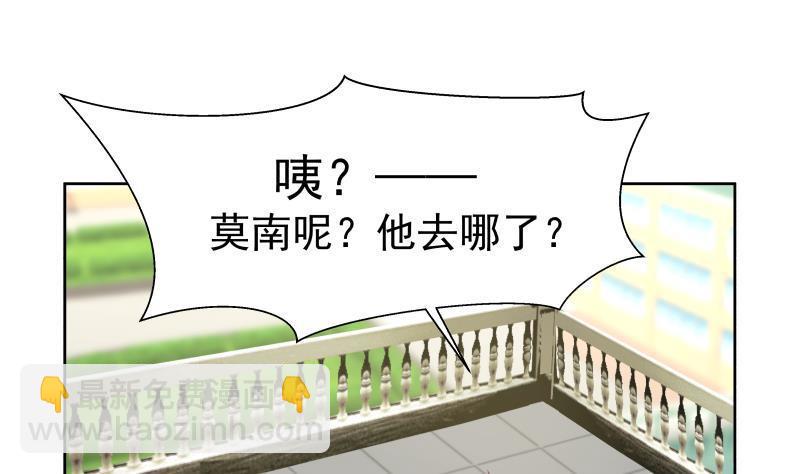 第181话 感应-第181话