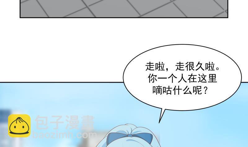 第181话 感应-第181话