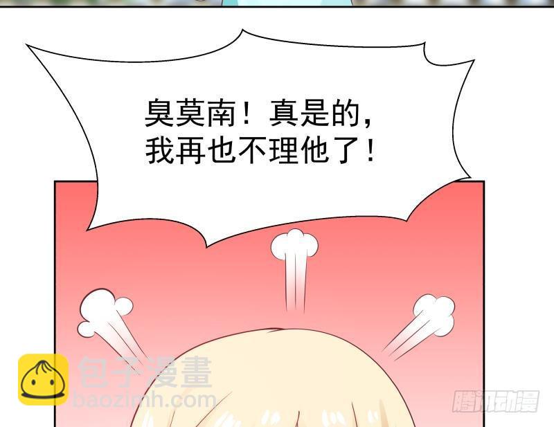 第181话 感应-第181话