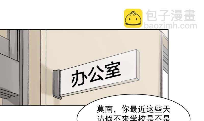 第181话 感应-第181话