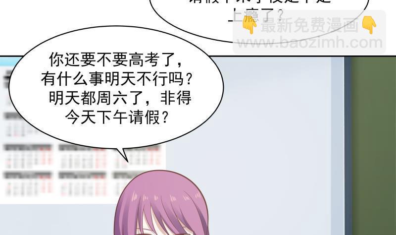 第181话 感应-第181话