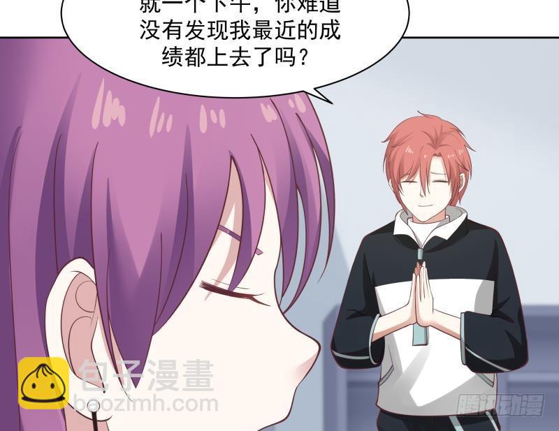 第181话 感应-第181话