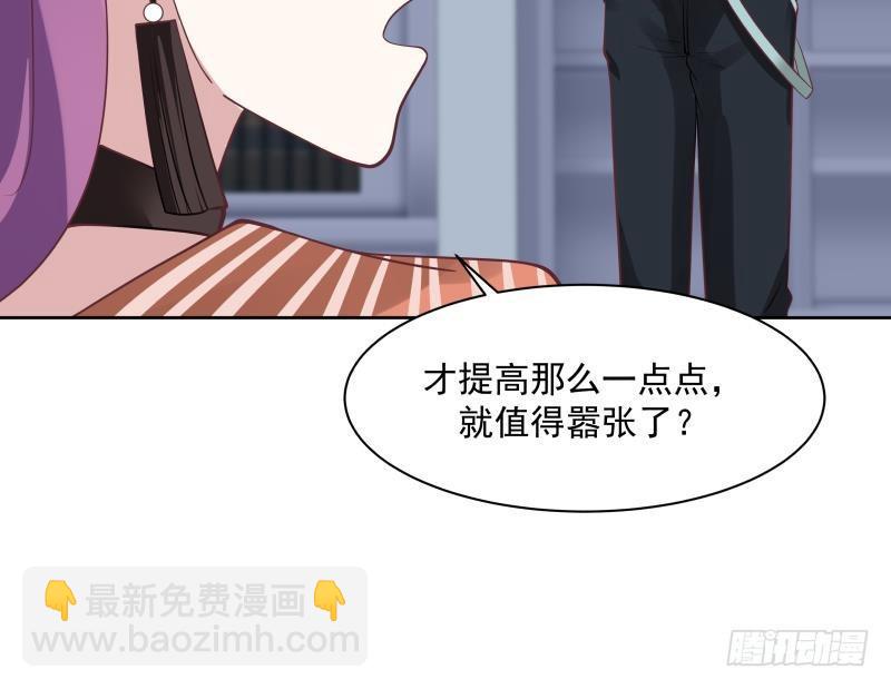 第181话 感应-第181话