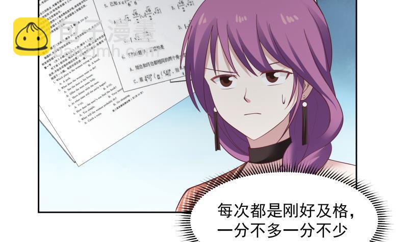 第181话 感应-第181话