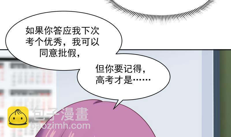 第181话 感应-第181话
