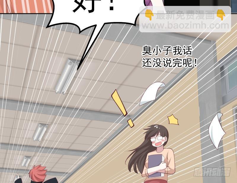 第181话 感应-第181话