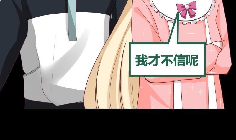 第181话 感应-第181话
