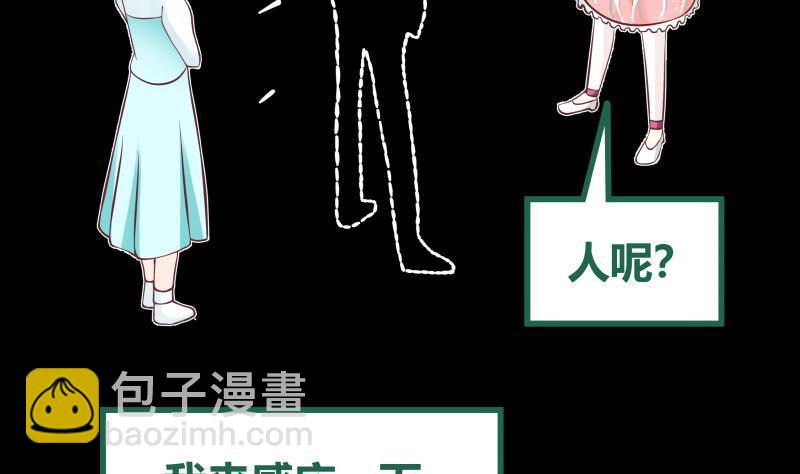 第181话 感应-第181话
