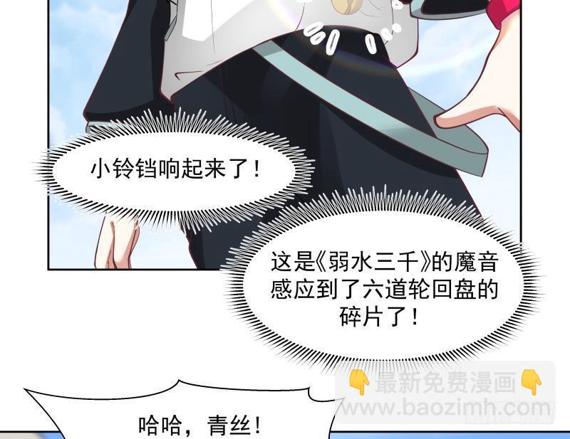 第181话 感应-第181话