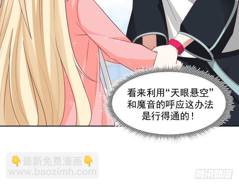 第181话 感应-第181话